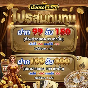 เกมสล็อตยอดนิยม