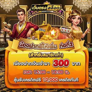 สล็อต pg ไม่มี ขั้น ต่ํา