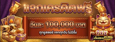สล็อตฝากถอนวอเลท